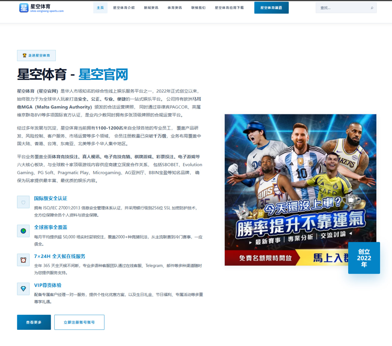 2026花滑大奖赛中国杯金博洋对决键山优真胜负关键与赛场悬念 | kaiyun