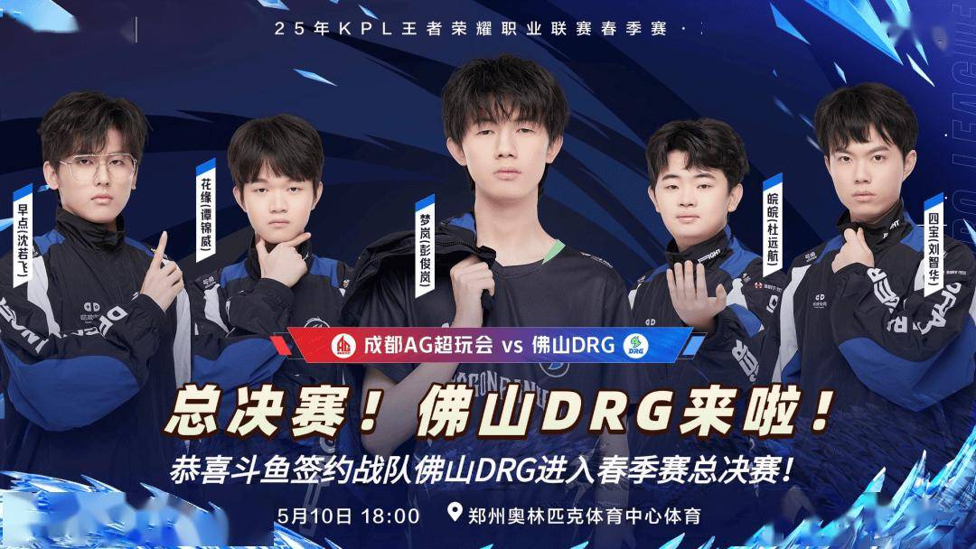 球队仍具备 球队仍具备